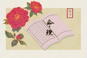 庚戌年出生死后寻找合适阴宅的方位与风水(庚戍年生人阳宅朝向)