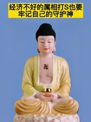 十二生肖谁学武艺最好