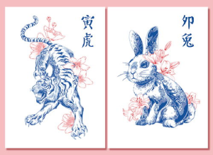 生性冷淡的生肖