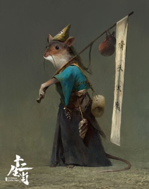 屡战屡败十二生肖是什么