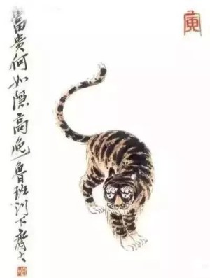 十二生肖上前肖是哪几肖