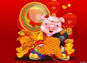 十二生肖祝福话大全