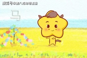 十二生肖吹得越高越好的动物