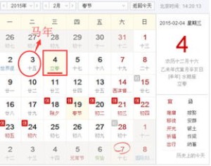 十二生肖怎么划分的