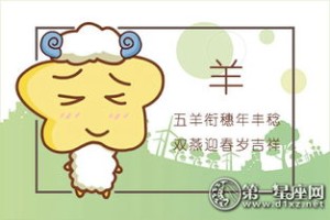 十二生肖谁最爱说话