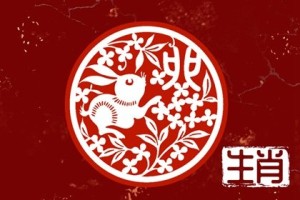 女孩子走偏财运是好事还是坏事(女的走偏财运什么意思)