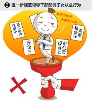 防微杜渐打一生肖