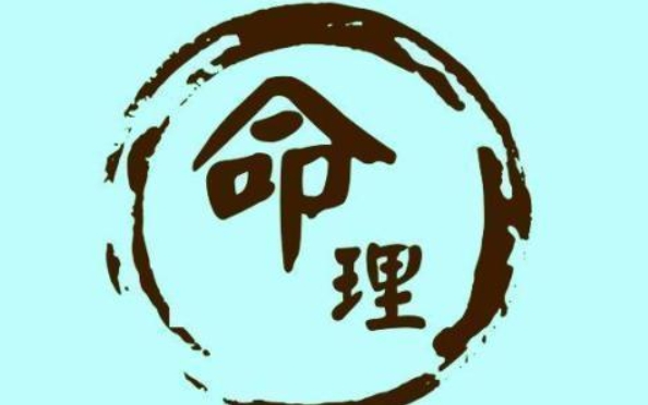 中国命理应正视西方星座的长处