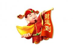 八字财运论命实例详解