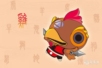 许褚属什么生肖