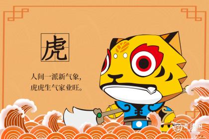 夏侯渊属什么生肖