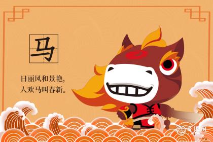陈宫是属什么生肖