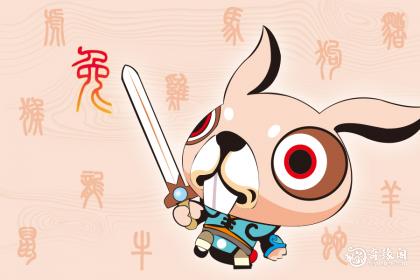 司马昭属什么动物