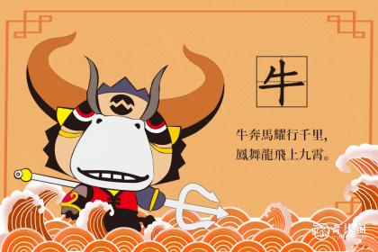 大将邓艾属什么生肖
